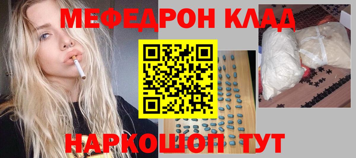 Бошки Шишки  Кондопога  Мяу-Мяу  Cocaine  Ляпка  Вход с VPN 