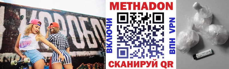 где можно купить наркотик Кондопога блэк спрут ONION МЕТАДОН VHQ