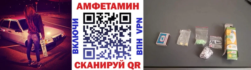 МЕТАМФЕТАМИН кристалл  купить наркотик  Кондопога 