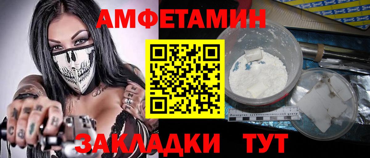 Метамфетамин кристалл Кондопога