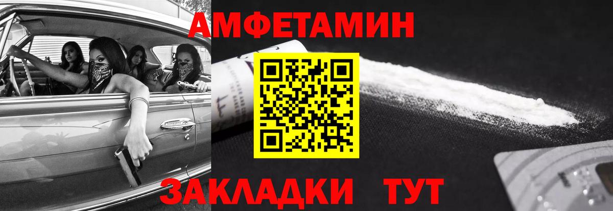 Кондопога  МЕТАМФЕТАМИН винт  Вход с VPN 