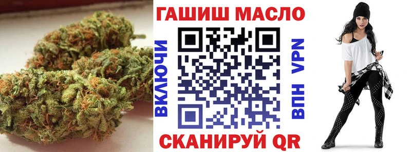 площадка официальный сайт  Кондопога  Дистиллят ТГК вейп 