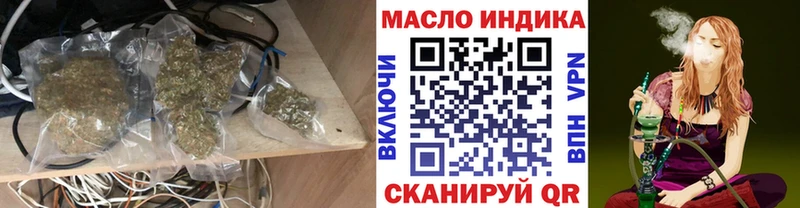 ТГК вейп с тгк Кондопога