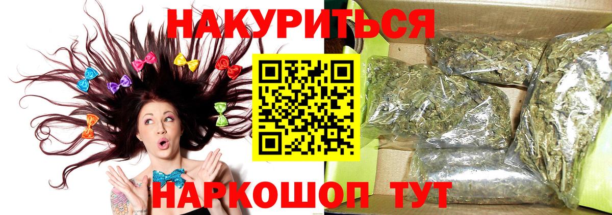 Конопля марихуана  Канабис Ganja  Бошки марихуана индика  Вход с VPN  Кондопога 